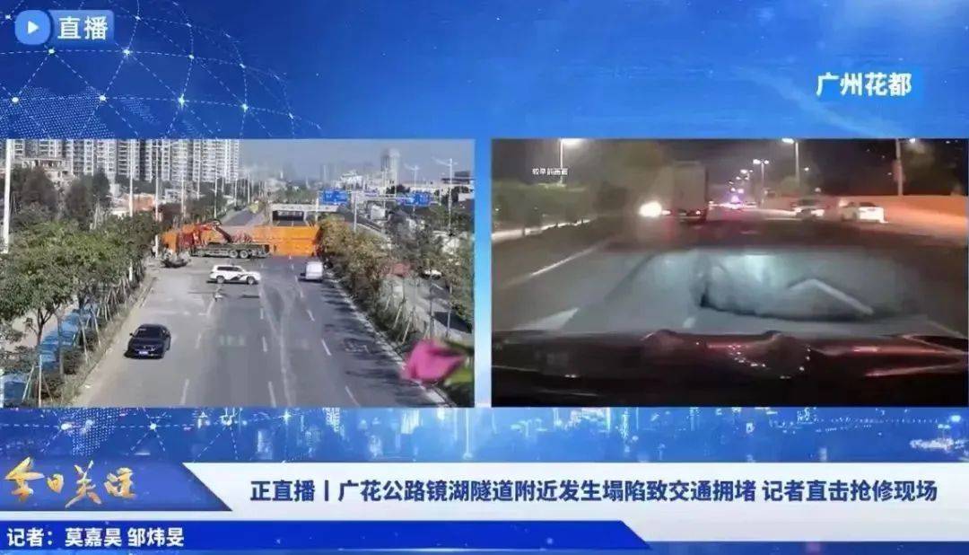 深圳一施工现场发生坍塌<strong></p>
<p>交易指数计算</strong>，13名作业人员失联