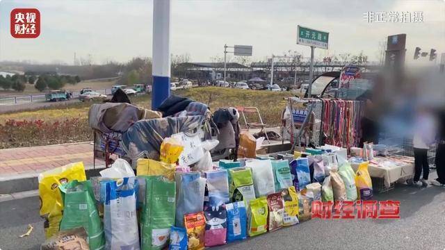 热闻｜“不会吃死的”<strong></p>
<p>币友</strong>！“黑心”宠物粮乱象曝光：低价粮里竟多加蒙脱石