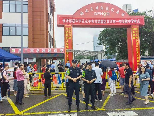 长沙扩充高中学位<strong></p>
<p>币友</strong>，确保2030年“学位等人”