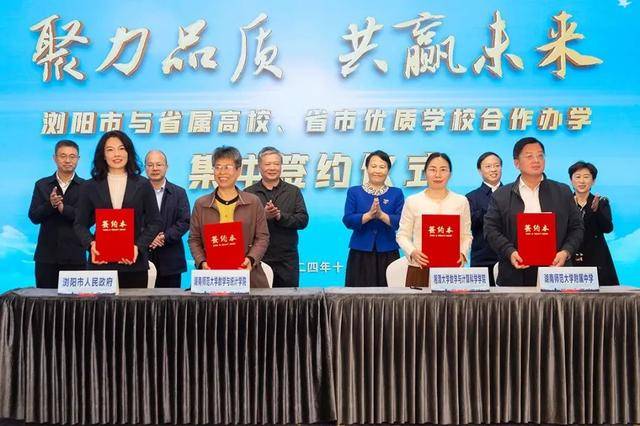 长沙扩充高中学位<strong></p>
<p>币友</strong>，确保2030年“学位等人”