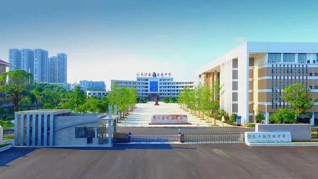 长沙扩充高中学位<strong></p>
<p>币友</strong>，确保2030年“学位等人”
