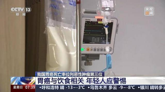 我国患者约占全球40%<strong></p>
<p>币友</strong>！警惕这一“喂”出来的癌症！
