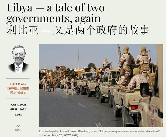 先入大马士革为王<strong></p>
<p>币友</strong>，叙叛军开始狂欢，“第二个利比亚”即将诞生