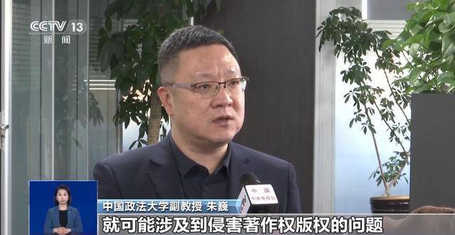 曹操举起机关枪、林黛玉倒拔垂杨柳……AI“魔改”国产老剧你怎么看<strong></p>
<p>b币</strong>？
