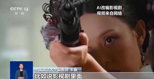 曹操举起机关枪、林黛玉倒拔垂杨柳……AI“魔改”国产老剧你怎么看<strong></p>
<p>b币</strong>？