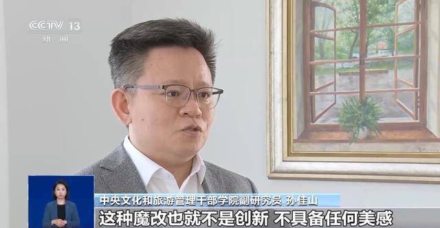 曹操举起机关枪、林黛玉倒拔垂杨柳……AI“魔改”国产老剧你怎么看<strong></p>
<p>b币</strong>？
