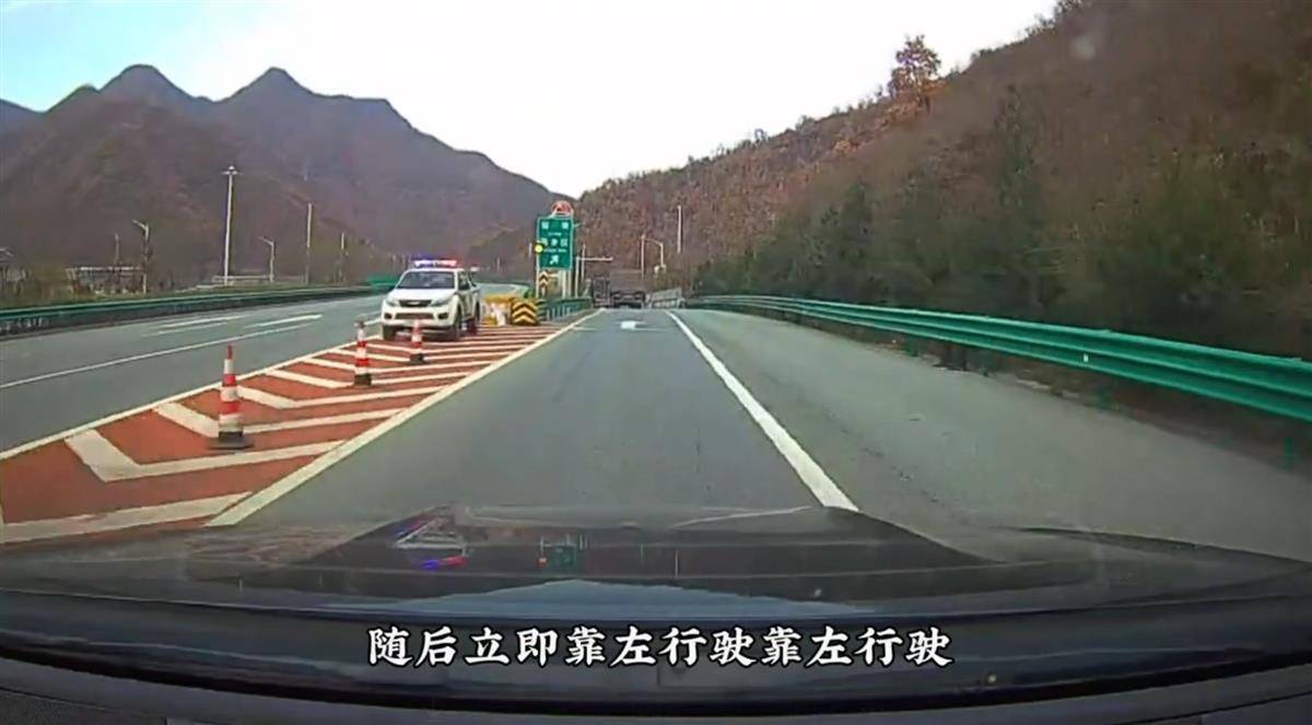 网红博主反映交警在高速上设卡查超速<strong></p>
<p>小白软件</strong>，质疑其滥用职权，汉中警方回应