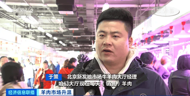 天越冷卖得越好<strong></p>
<p>小白软件</strong>，有商户一天爆卖2000斤！有地方价格跌到5年最低！