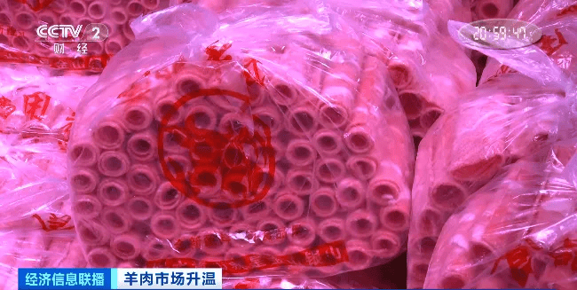 天越冷卖得越好<strong></p>
<p>小白软件</strong>，有商户一天爆卖2000斤！有地方价格跌到5年最低！