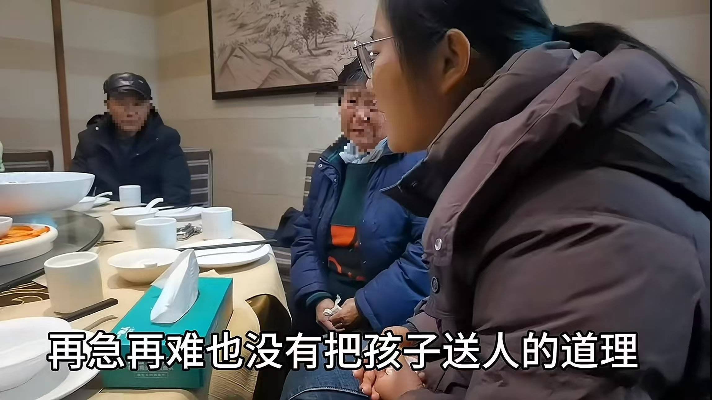 女子被抱养37年后亲生父母找来留10万现金<strong></p>
<p>小白软件</strong>，哭诉称不想被打扰