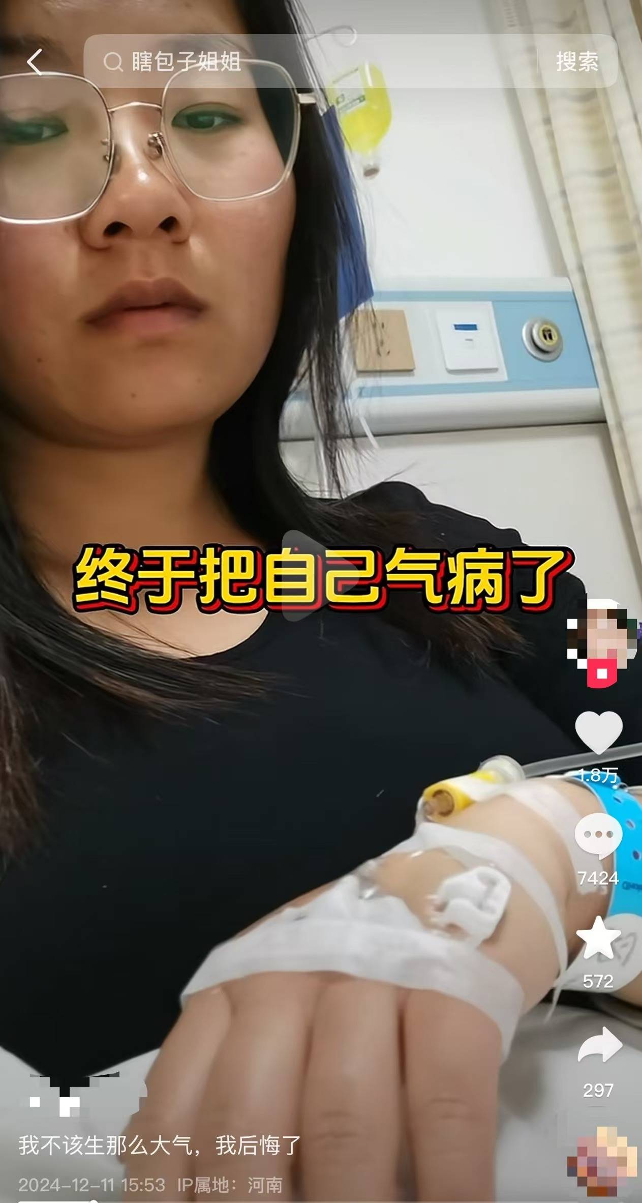 女子被抱养37年后亲生父母找来留10万现金<strong></p>
<p>小白软件</strong>，哭诉称不想被打扰