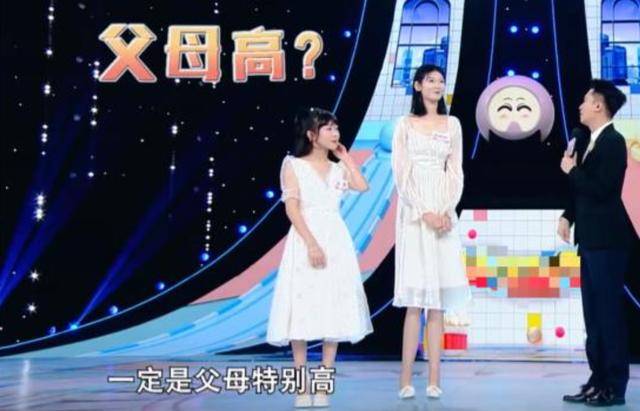 女孩身高2米26貌美如花<strong></p>
<p>货币投机家</strong>，妈妈天天发愁：白长这么漂亮，没人敢追