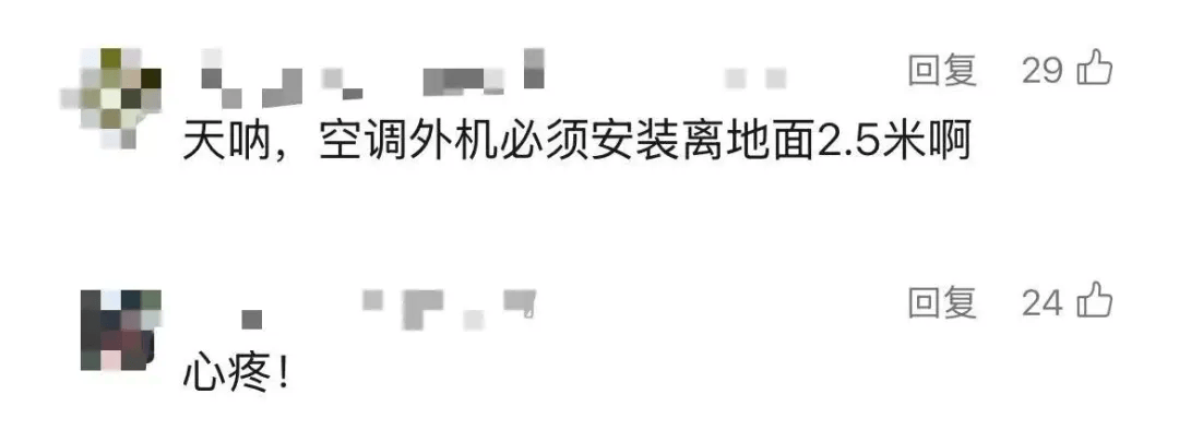 5岁男童瞬间晕厥<strong></p>
<p>货币投机家</strong>，筋都断了！街上常见，看见立即远离