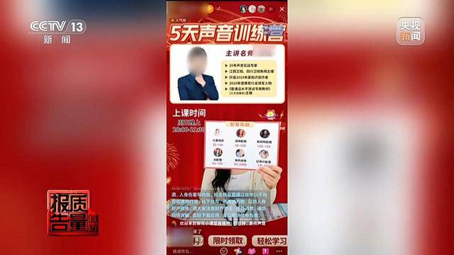 江苏一男子花26900元报押题班<strong></p>
<p>货币投机家</strong>，一题都没押中