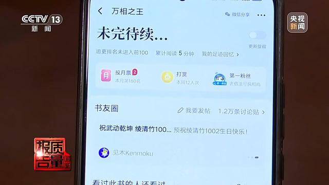 江苏一男子花26900元报押题班<strong></p>
<p>货币投机家</strong>，一题都没押中