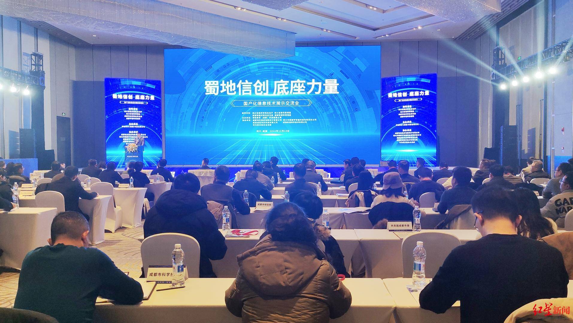 工信部测试第一<strong></p>
<p>货币投机家</strong>，实现国产化替代，四川信创产业有多硬核？
