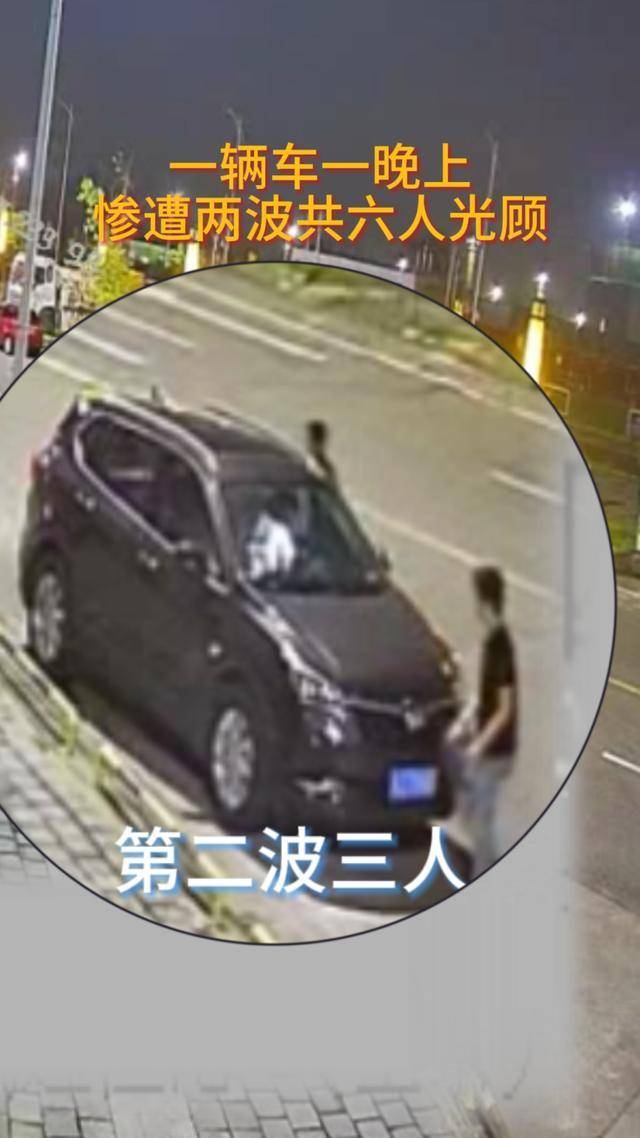 车停路边忘上锁<strong></p>
<p>完整交易系统</strong>，同一晚竟遭两拨人拉车门“光顾”卷走3万余元！6名嫌疑人被抓获