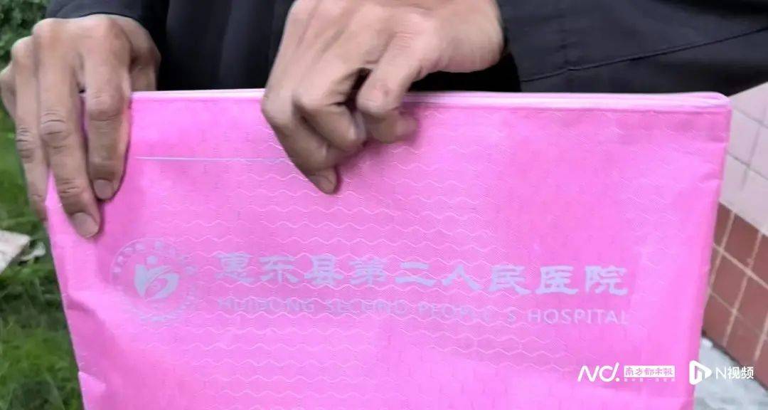 深圳一产妇在家产子<strong></p>
<p>完整交易系统</strong>，医院拒开出生证明？最新回应！