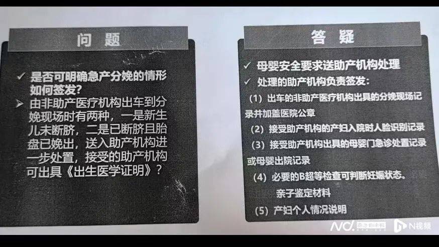 深圳一产妇在家产子<strong></p>
<p>完整交易系统</strong>，医院拒开出生证明？最新回应！