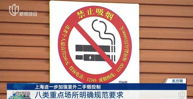 上海要求严控<strong></p>
<p>完整交易系统</strong>！地铁、学校、医院等入口为重点场所！