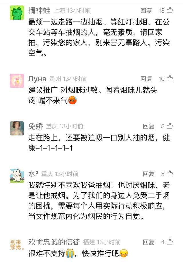 上海要求严控<strong></p>
<p>完整交易系统</strong>！地铁、学校、医院等入口为重点场所！