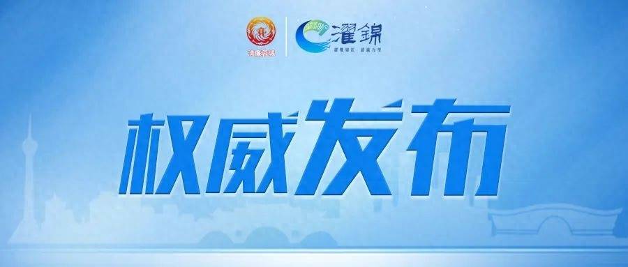 追求低级趣味<strong></p>
<p>空投软件</strong>！成都高新区生态环境和城市管理局林业园林处原处长刘义被开除党籍