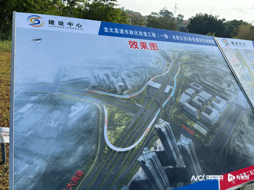 减少绕行超4公里<strong></p>
<p>找币网交易</strong>！深圳多位专家来到这条快速路……
