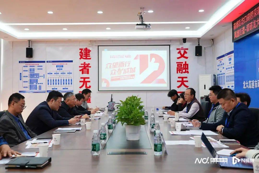 减少绕行超4公里<strong></p>
<p>找币网交易</strong>！深圳多位专家来到这条快速路……