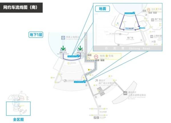 刚刚明确：上海南站升级为高铁站！12月28日<strong></p>
<p>找币网交易</strong>，新方案试运行→
