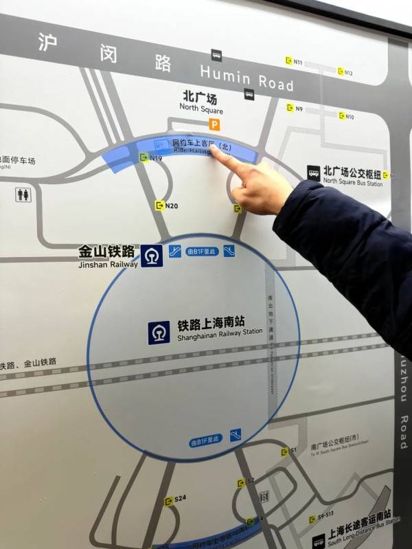 刚刚明确：上海南站升级为高铁站！12月28日<strong></p>
<p>找币网交易</strong>，新方案试运行→