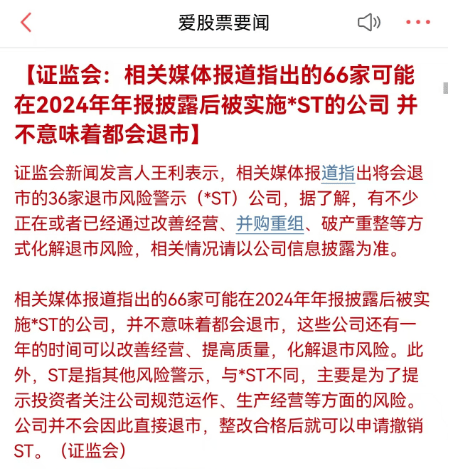 哇！证监会罕见深夜加班<strong></p>
<p>找币网交易</strong>，语态非常激烈