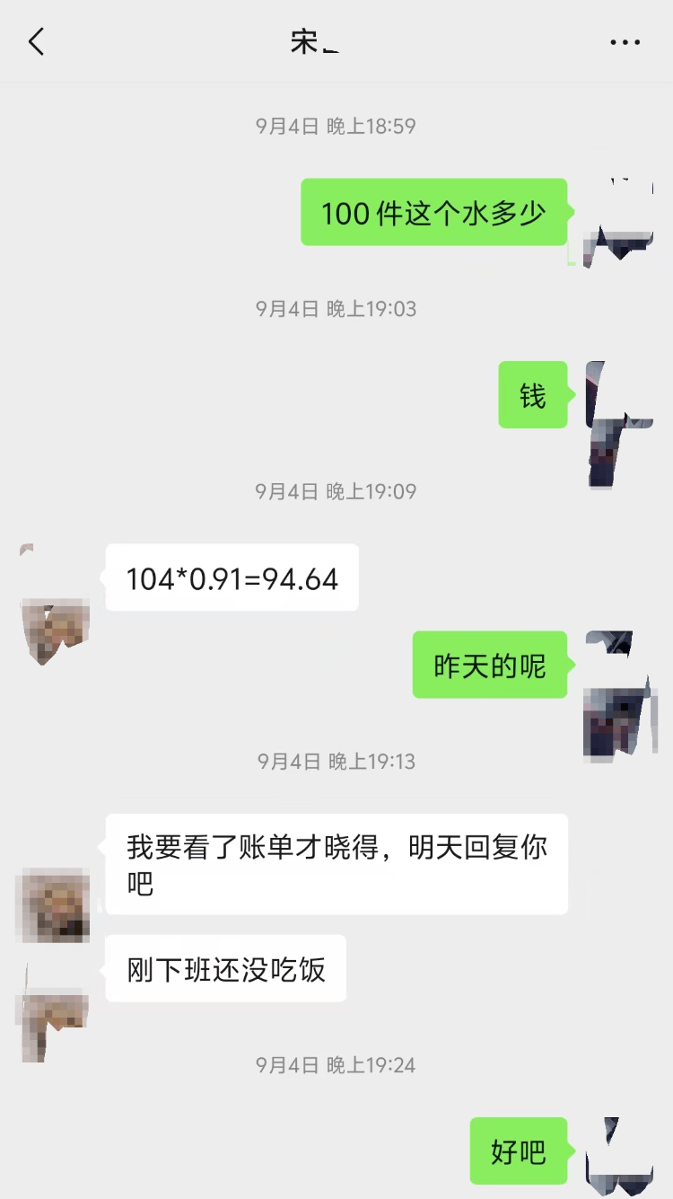 求职变以租代购买车？男子应聘司机却先交两万六<strong></p>
<p>找币网交易</strong>，公司：没协商余地，去起诉