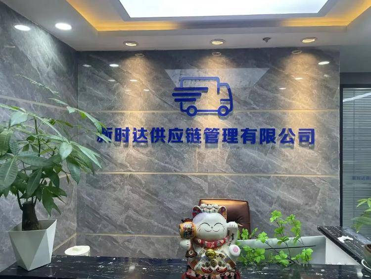 求职变以租代购买车？男子应聘司机却先交两万六<strong></p>
<p>找币网交易</strong>，公司：没协商余地，去起诉
