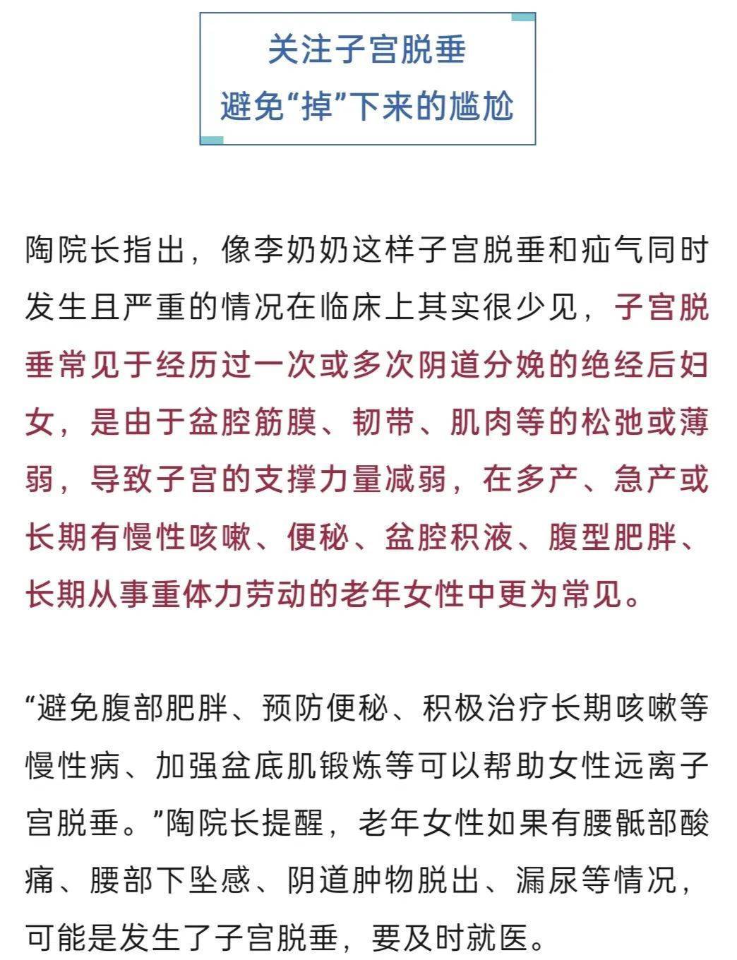 “我肚子里有个东西<strong></p>
<p>多货币策略</strong>，是活的！”浙江78岁奶奶一句话惊呆众人