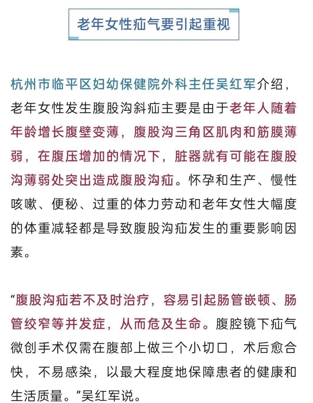 “我肚子里有个东西<strong></p>
<p>多货币策略</strong>，是活的！”浙江78岁奶奶一句话惊呆众人