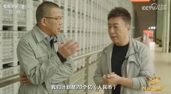 2024年末央视再度专访钟睒睒<strong></p>
<p>多货币策略</strong>，背后有何深意？