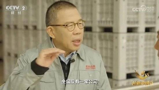 2024年末央视再度专访钟睒睒<strong></p>
<p>多货币策略</strong>，背后有何深意？