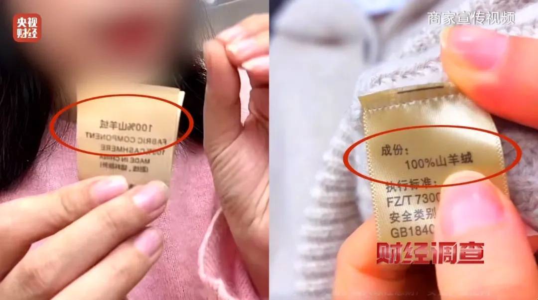 “宣称含70%羊绒<strong></p>
<p>币币网app</strong>，实际为零”！鄂尔多斯通报