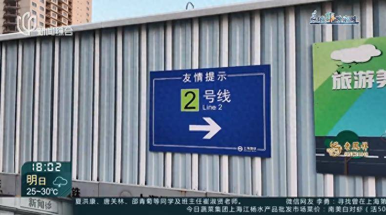 上海地铁官宣：今天起<strong></p>
<p>币币网app</strong>！网友：终于等到！