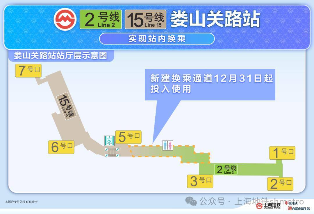 上海地铁官宣：今天起<strong></p>
<p>币币网app</strong>！网友：终于等到！