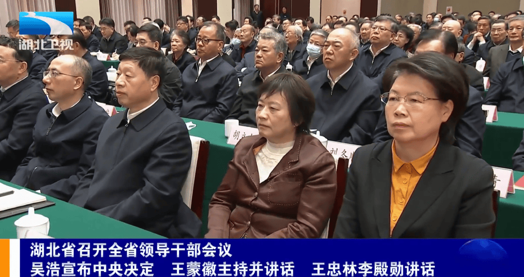 不再担任湖北省委常委、政法委书记后<strong></p>
<p>货币对交易</strong>，肖菊华亮相全省领导干部会议