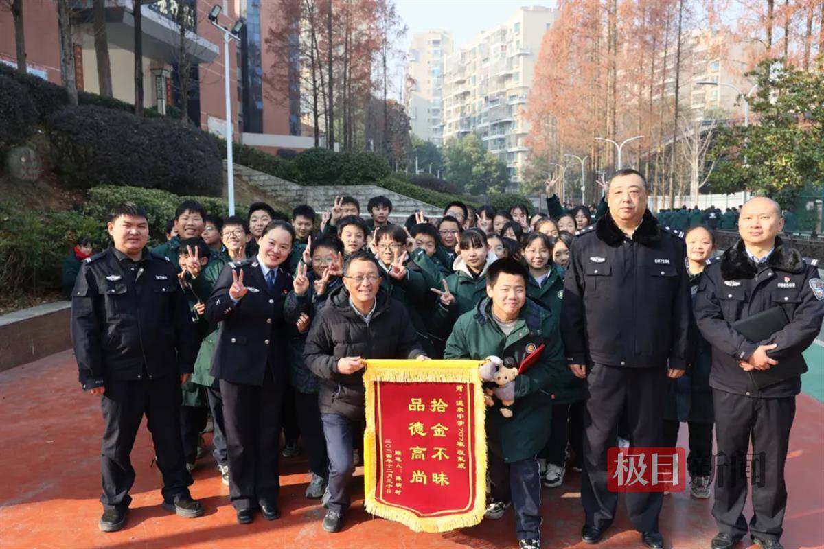 湖北咸宁一学生放学路上捡到手机交给警方<strong></p>
<p>货币对交易</strong>，民警和失主进校给他送“大礼包”