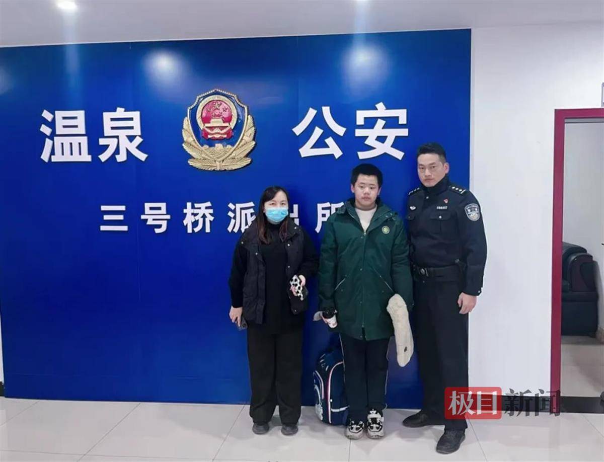 湖北咸宁一学生放学路上捡到手机交给警方<strong></p>
<p>货币对交易</strong>，民警和失主进校给他送“大礼包”