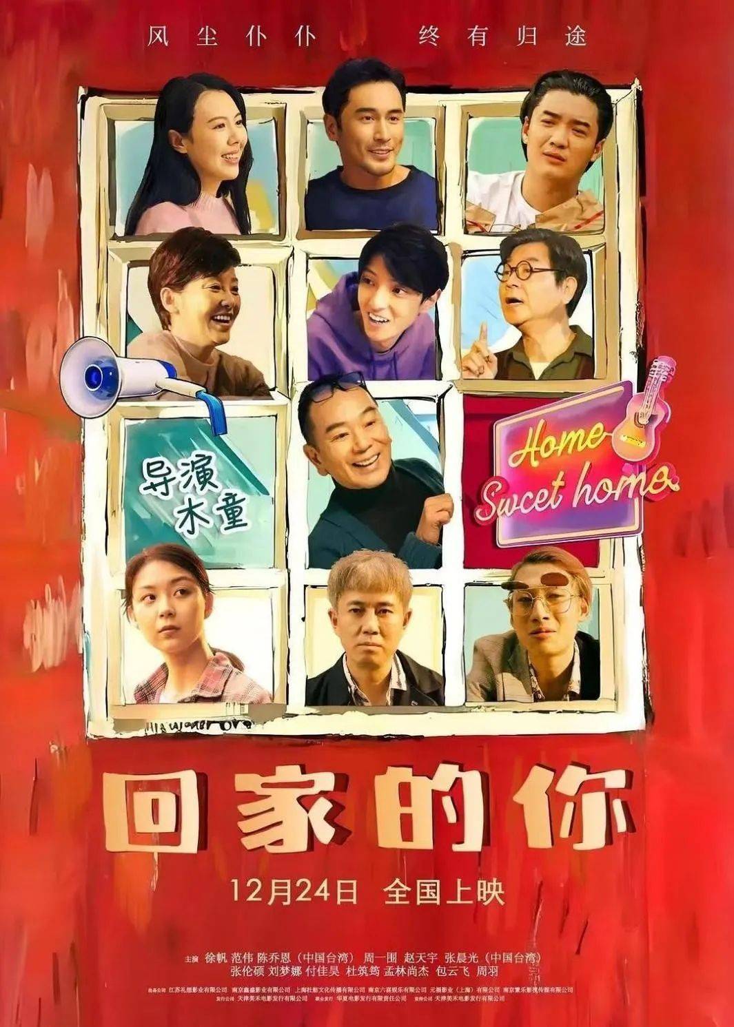 全天仅卖出4张票<strong></p>
<p>货币对交易</strong>！范伟、徐帆、陈乔恩主演也带不动？出品方：是正常上映