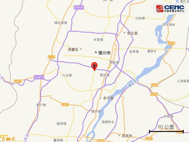 宁夏银川市永宁县发生4.8级地震<strong></p>
<p>货币对交易</strong>，震源深度10公里