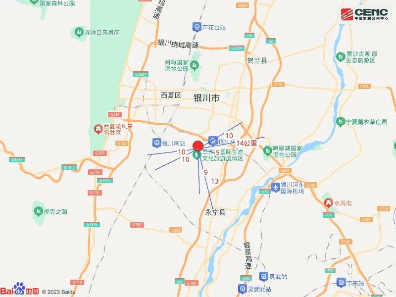 宁夏银川市永宁县发生4.8级地震<strong></p>
<p>货币对交易</strong>，震源深度10公里