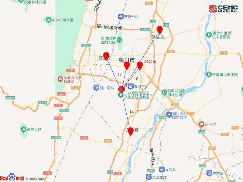 宁夏银川市永宁县发生4.8级地震<strong></p>
<p>货币对交易</strong>，震源深度10公里