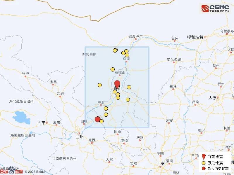 宁夏银川市永宁县发生4.8级地震<strong></p>
<p>货币对交易</strong>，震源深度10公里