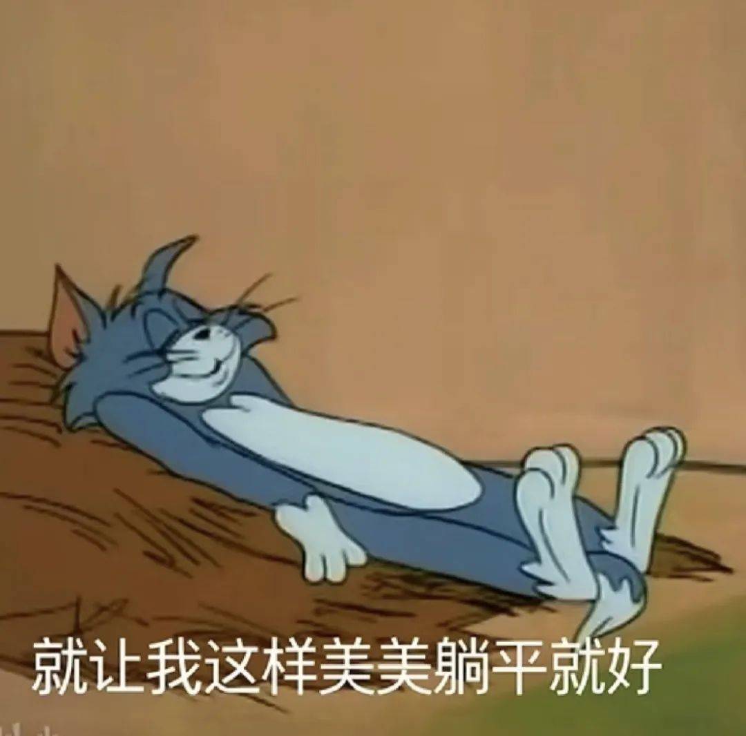 “阿冷”马上到<strong></p>
<p>货币对交易</strong>！今年春节天气如何？