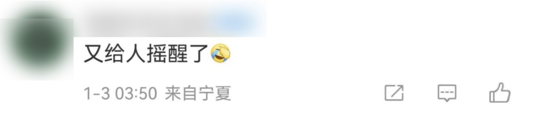 今天又多次地震<strong></p>
<p>v币网</strong>！最新研判：银川已进入地震窗口期